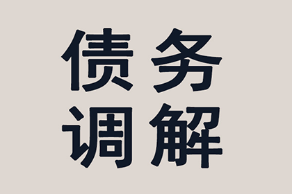 崇义催债公司