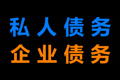 崇义清债公司：成功为酒店追回120万会议预订款