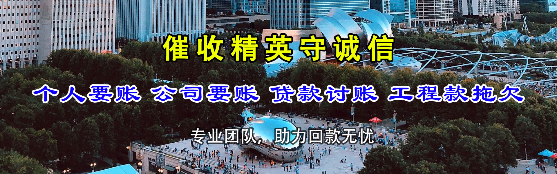 崇义催债公司